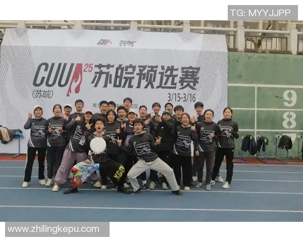 深圳飞盘队包夹战术深度解析与实战应用探讨 深圳飞盘队包夹战术深度解析与实战应用探讨