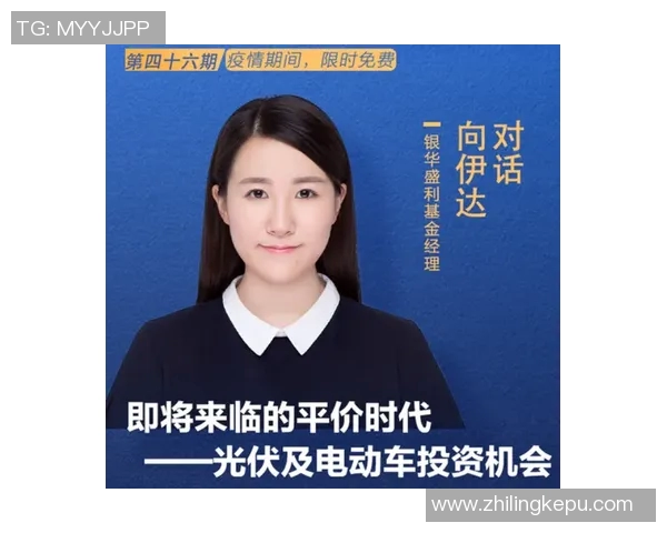 攀岩女神刘芳独家专访分享成功秘诀与心路历程