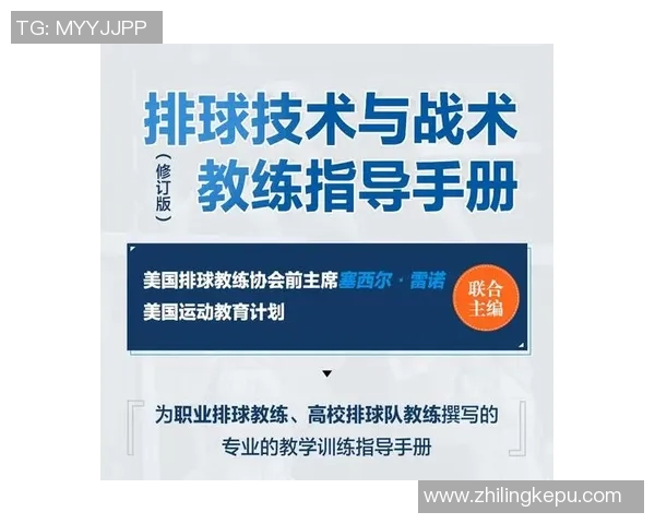 上海排球队进攻战术解析与球员表现深度剖析 上海排球队进攻战术解析与球员表现深度剖析