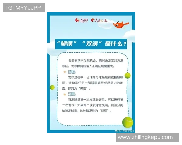 广州网球队在网球比赛中经验排名创新高展现团队实力与竞技水平 广州网球队在网球比赛中经验排名创新高展现团队实力与竞技水平