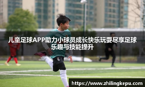 易游中国区体育