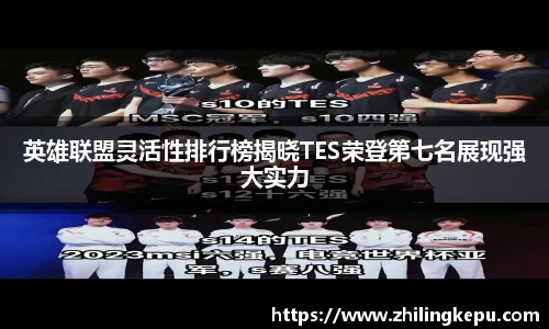 易游中国区体育